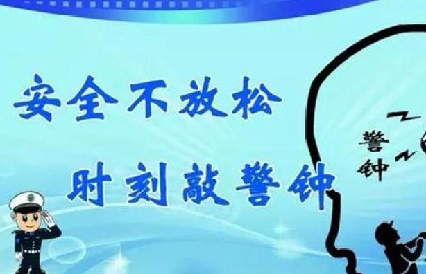 河南省发布节后复工食品安全指南 严禁生食和熟食用品混用