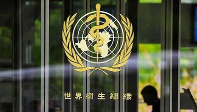 世卫组织及多国赞赏中国疫情防控措施有效　呼吁避免过度反应