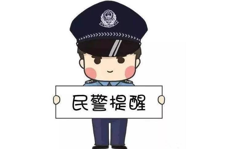 河南严办利用疫情实施网络诈骗案 抓获6名嫌疑人