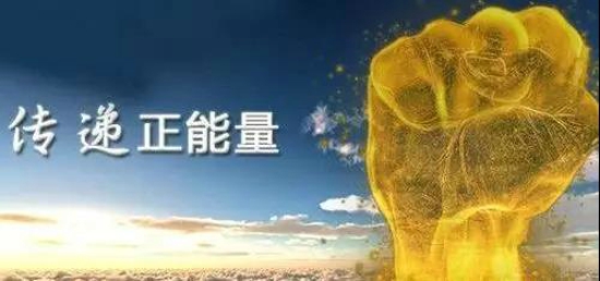 豫新愈出彩·最大郑能量丨中原网络达人联谊会致广大网民的倡议书