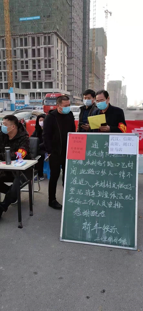 【社区战“疫”】郑州市金水区：老党员主动请缨 疫情不退不下“疫”线