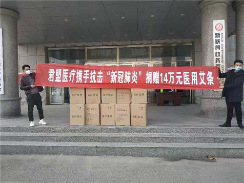 抗击疫情 郑州市新蔡商会捐赠34万元防疫物资