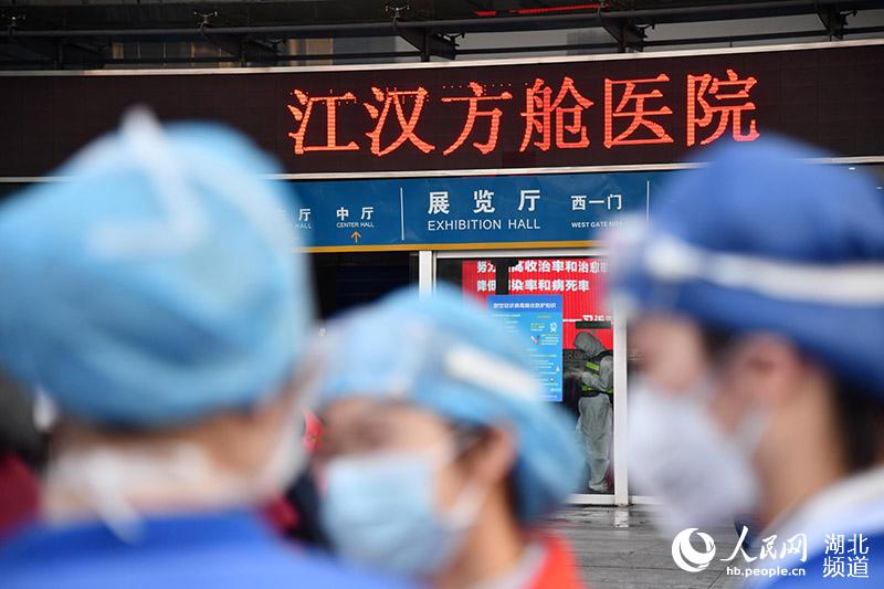 武汉江汉方舱医院正式投入使用 正式交接给华中科技大学附属协和医院