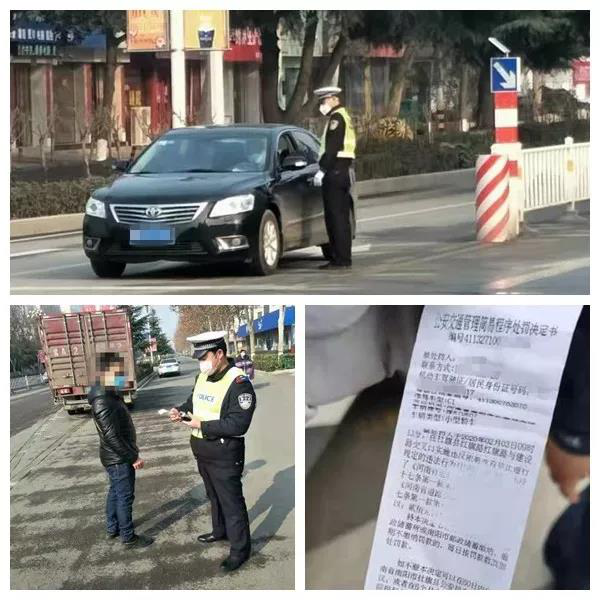 【疫情防控阻击战】 社旗县公安局交警大队严格落实疫情防控期间机动车管控措施