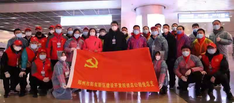 社区战“疫”中：他们战斗在郑州东站抗疫一线