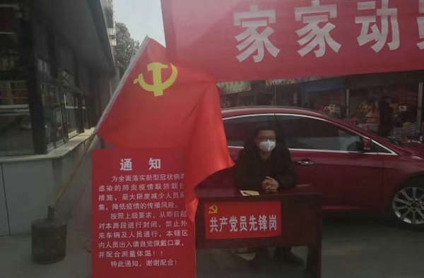 西峡法院：“我是党员，疫情不退决不后退”