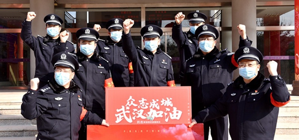 永城市公安局向湖北省捐款22万元支持抗击新冠肺炎疫情