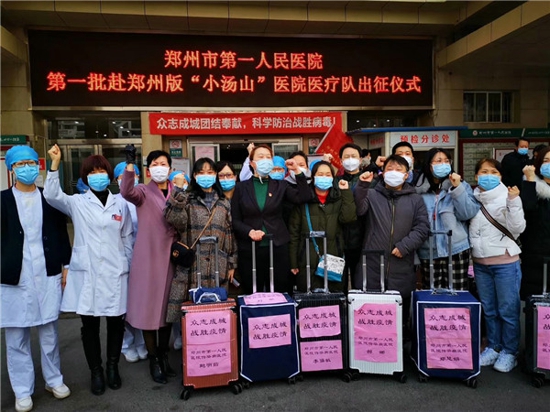 名字定了！河南“小汤山医院”叫郑州岐伯山医院