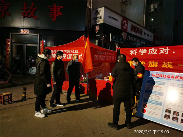 宛城区法院:同心抗疫勇担当 “云间”庭审司法忙