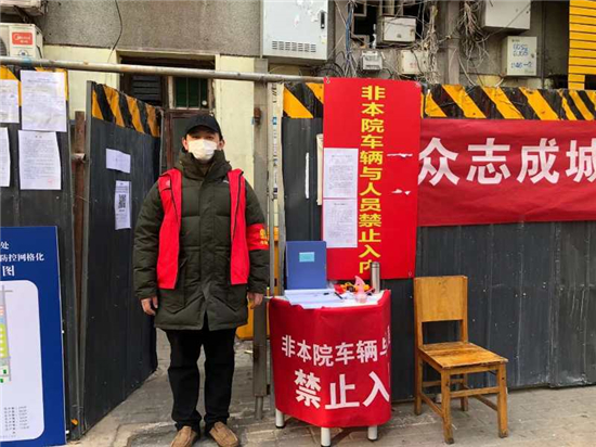 【社区战“疫”】郑州“市政人”安装“爱心围挡” 展现抗疫团结之心