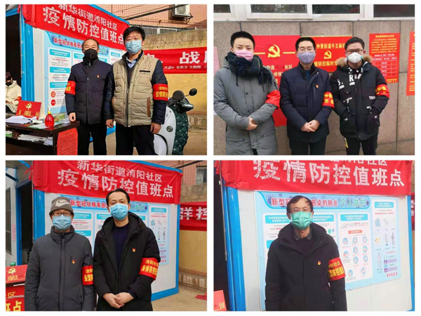 宛城区法院:同心抗疫勇担当 “云间”庭审司法忙