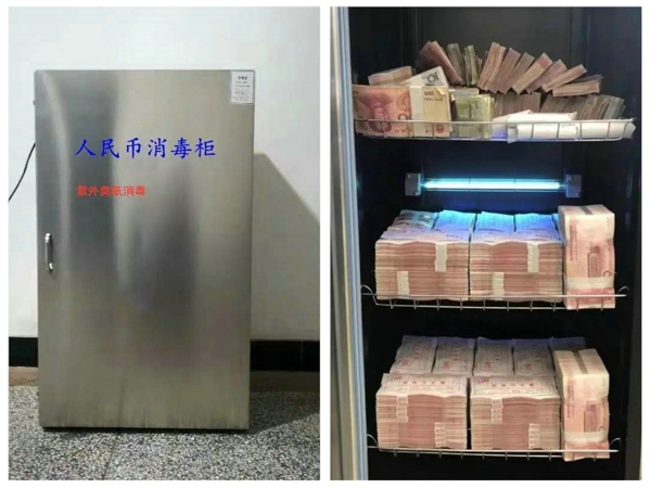 邓州农商银行：严把现金消毒关 确保群众用上“放心钱”