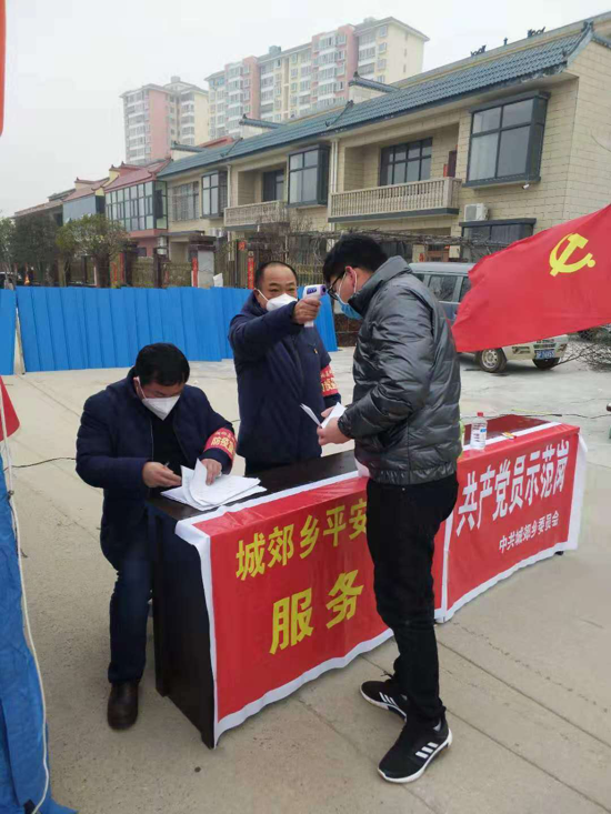 邮储银行桐柏支行：党员带头，当好疫情防控“桥头堡”