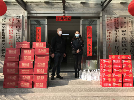 【社区战“疫”】郑州市二七区退役军人志愿者向疫情防控一线捐赠物资
