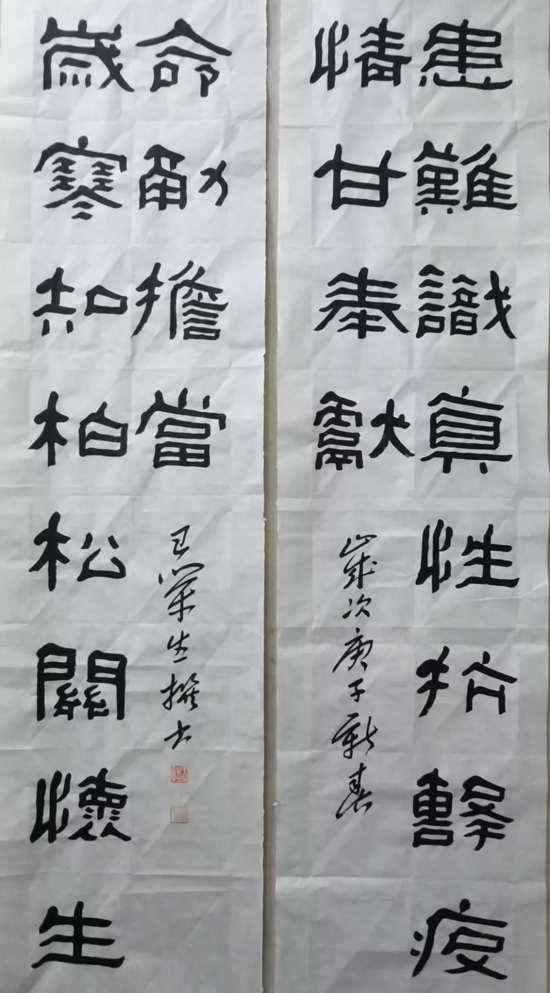 郑州嵩山书画院抗击疫情书画作品展
