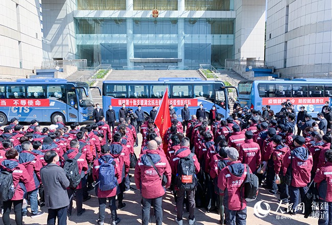 福建支援湖北医务人员达1206名