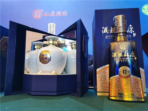 品牌成就影响 杜康跃居2019中国白酒企业百强榜前20强