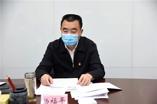 杨福平对全市统战系统疫情防控工作提出新要求