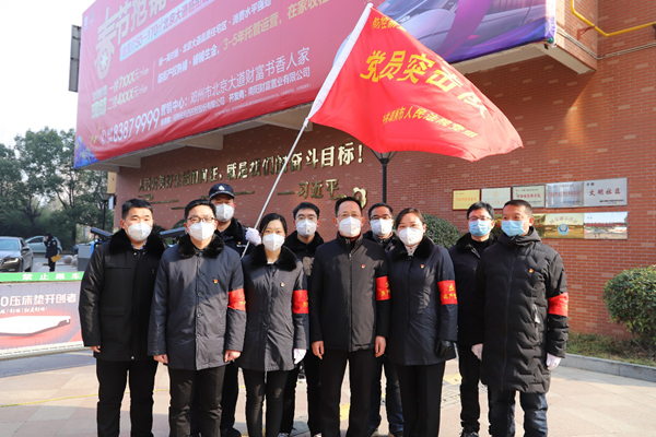 河南邓州：党员进社区 服务暖民心