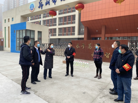 郑州市洛阳商会向惠济区长兴路中小学捐赠防疫物品