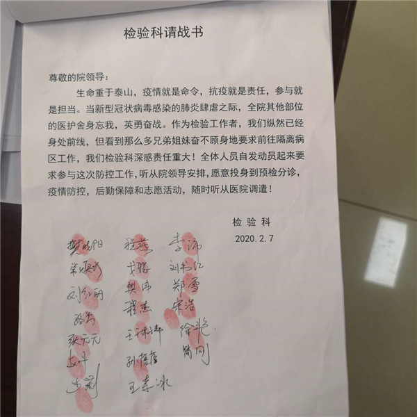 新野县医院：疫情检验战线上的逆行先锋