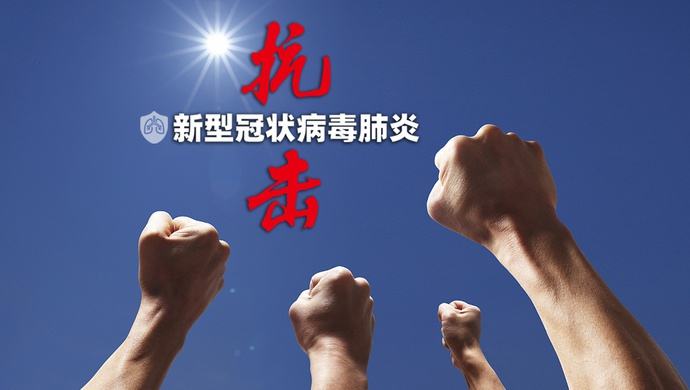 郑州市消费者协会发出倡议：疫情尚未结束仍需提高防控意识
