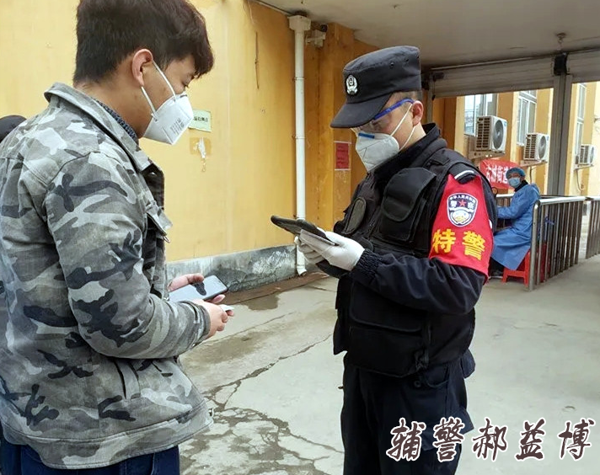 抗疫记之“深蓝战疫”——邓州市公安局辅警力量侧记