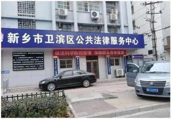 河南新乡：卫滨区政法队伍疫情防控阻击战纪实