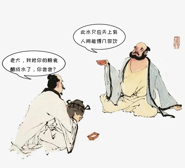 你知道吗？五千年前 杜康和黄帝联手干了一件大事