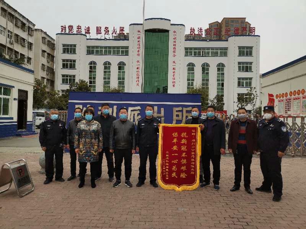 邓州：民警抗击疫情服务群众  群众赠送锦旗深表感谢