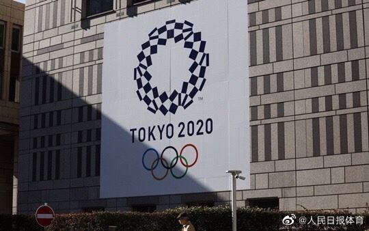 综合消息：东京奥运会按期举办依然存疑
