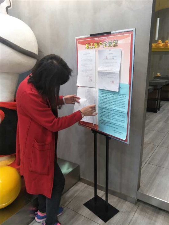 【社区战“疫”】郑州城东路街道“两步法”助力餐饮行业有序开放堂食