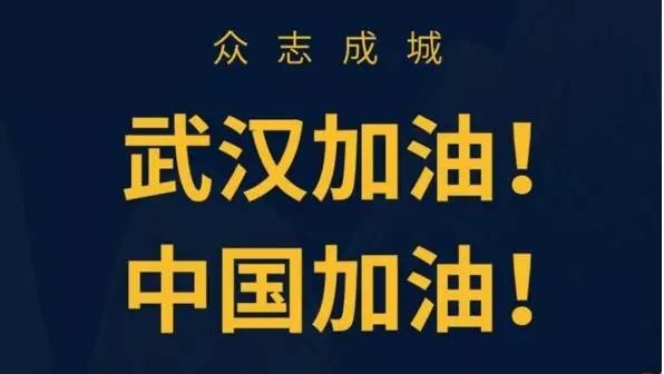 中原网络达人联谊会致广大网民的倡议书