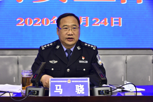 邓州召开2020年度全市公安工作会议