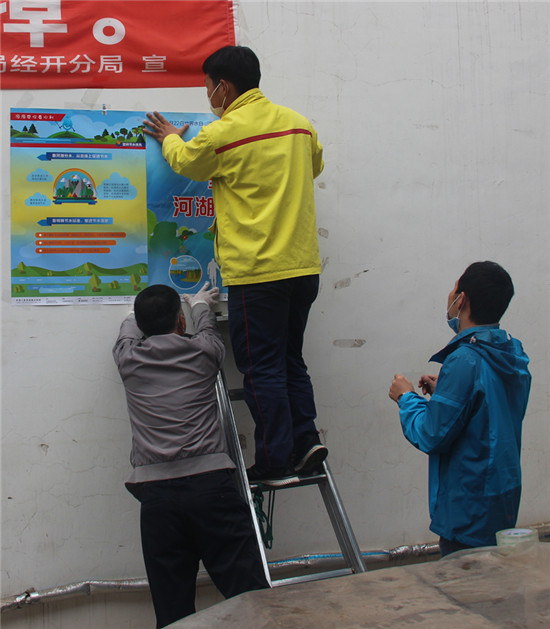 郑州市水政监察支队多措并举宣传“世界水日”“中国水周”