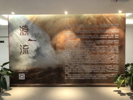 2020中国(开封)清明文化节活动——开封美术馆特举办《源·流》系列展览