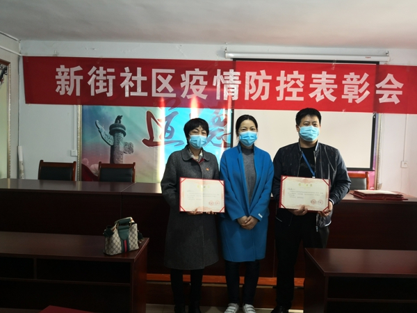 卧龙区人民法院：携手并肩战疫情 法院干警获表彰