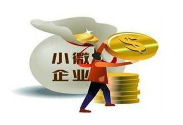 支持中小微企业融资，河南省启动金融暖春行动