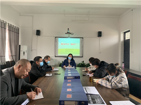 义马市教体局开展“致敬•2020清明祭英烈”主题活动