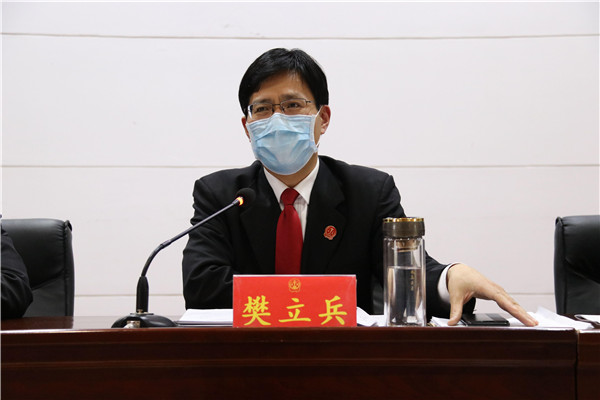 宛城区法院召开2020年工作暨党风廉政建设和反腐败工作会