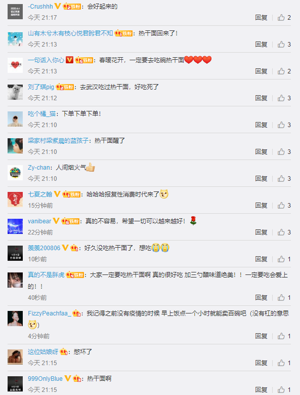 武汉商家1小时卖出数百碗热干面 网友：好吃死了，我想这口好久了！