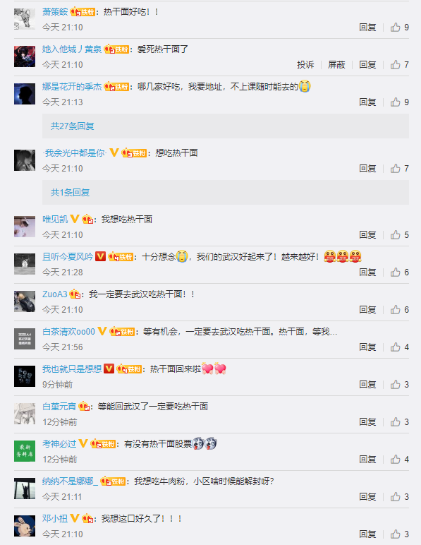 武汉商家1小时卖出数百碗热干面 网友：好吃死了，我想这口好久了！