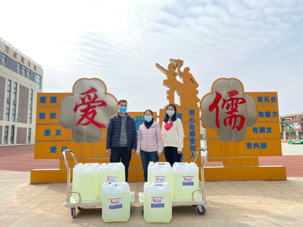 疫无情 人有爱 ——暖心家长为郑州市高新区学校捐赠500斤84消毒液