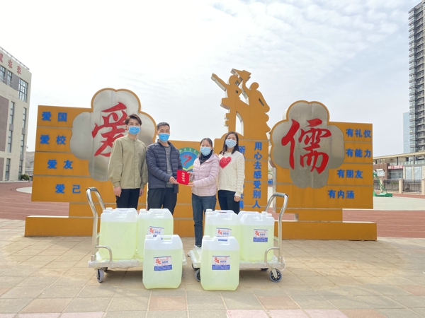 疫无情 人有爱 ——暖心家长为郑州市高新区学校捐赠500斤84消毒液