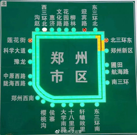 清明返程预警：郑州这些收费站和路段易堵，请避开