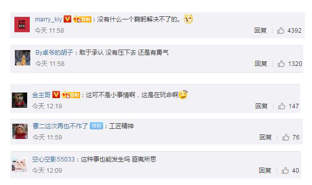 日本将24名正常人误判新冠肺炎 网友：这是在玩命啊