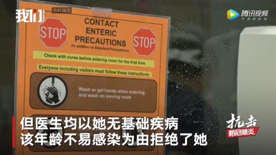 美警员两次要求检测被拒死于疫情 曾以为自己得了流感结果是新冠肺炎