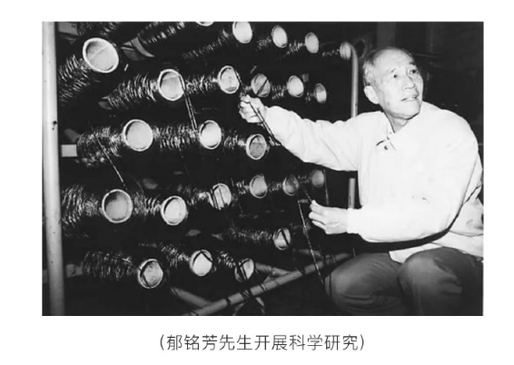 中国工程院院士郁铭芳逝世 共和国2020年已痛失14名院士