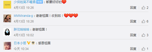 首批50万份健康包配发给中国留学生 网友：感恩祖国