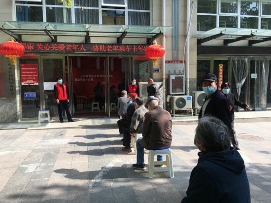 郑州市南阳路街道党群服务中心：老年卡线上审理让人愁，这里有人来解忧